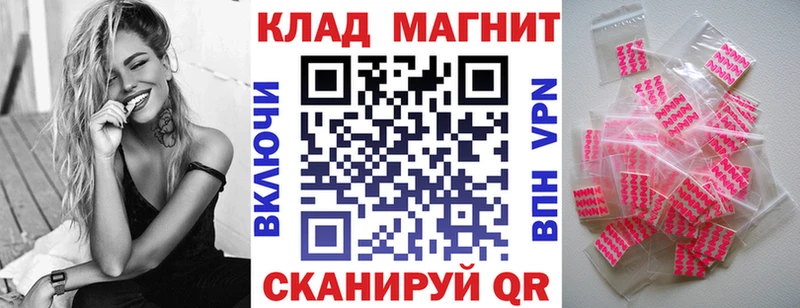 Купить закладку АМФ  Alpha-PVP  Канабис  МЕФ  Кокаин  Елец