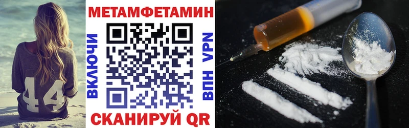 Купить закладки  Елец  АМФЕТАМИН 98% 