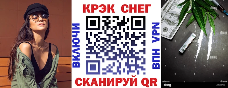 Cocaine FishScale  Купить где  Елец 