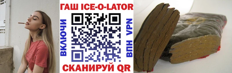 Гашиш убойный  Купить где  Елец 