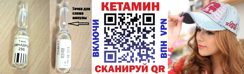 Купить закладки  Елец  КЕТАМИН VHQ 