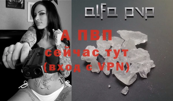 мефедрон VHQ Покровск