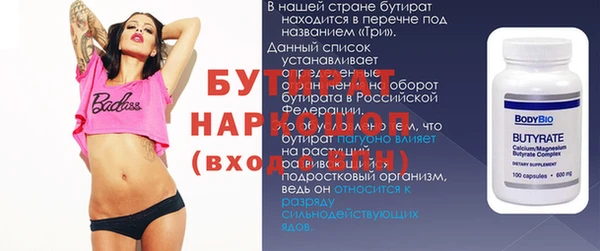 мефедрон VHQ Покровск