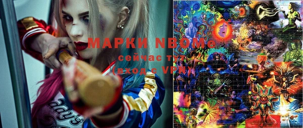 мефедрон мука Покров