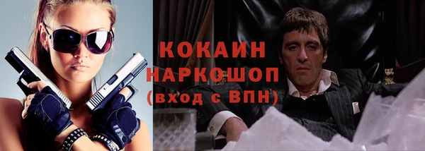 мефедрон мука Покров