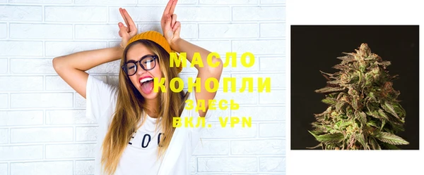 мефедрон мука Покров