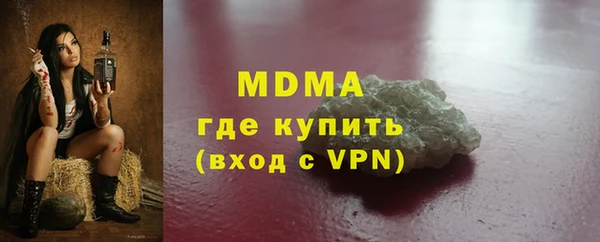 мефедрон мука Покров