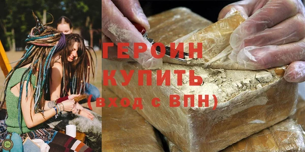 мефедрон VHQ Покровск