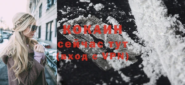 мефедрон мука Покров