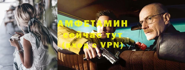 мефедрон VHQ Покровск