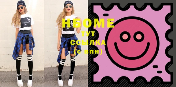 кокаин VHQ Покачи