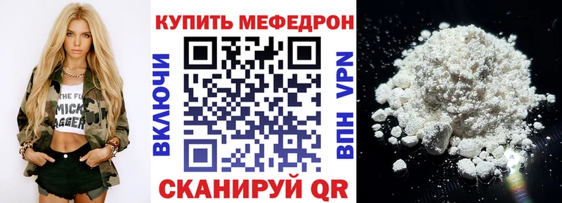 МЯУ-МЯУ мяу мяу  Купить  Елец 