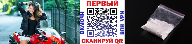 Купить  Елец  МЕТАМФЕТАМИН витя 
