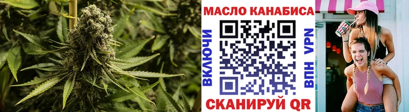 Купить  Елец  Дистиллят ТГК концентрат 
